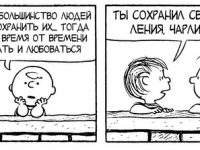 Превью выпуска №3439