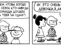 Превью выпуска №3443