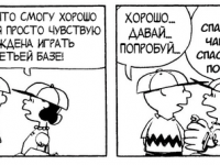 Превью выпуска №3444