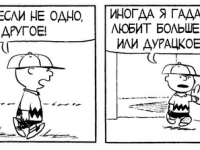 Превью выпуска №3446