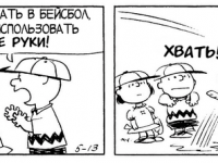 Превью выпуска №3447