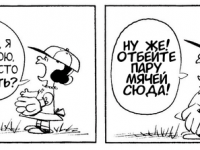 Превью выпуска №3448