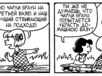 Превью выпуска №3450