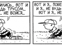 Превью выпуска №3452