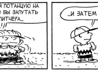 Превью выпуска №3453
