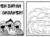 Превью выпуска №3454