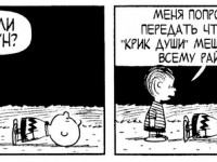 Превью выпуска №3458