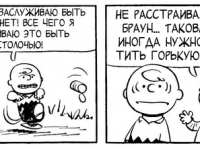 Превью выпуска №3460