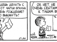 Превью выпуска №3464