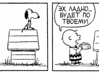 Превью выпуска №3465
