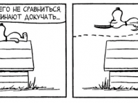 Превью выпуска №3467