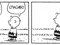 Превью выпуска №3469