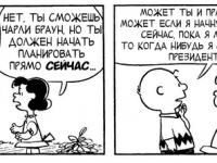 Превью выпуска №3471