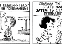 Превью выпуска №3472