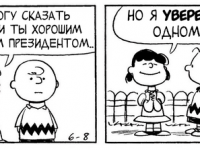Превью выпуска №3473