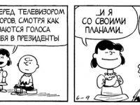 Превью выпуска №3474