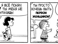 Превью выпуска №3475