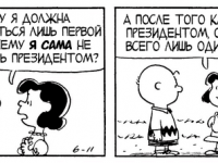 Превью выпуска №3476