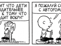 Превью выпуска №3478
