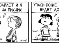 Превью выпуска №3480