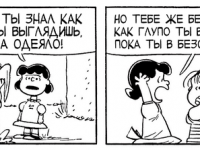 Превью выпуска №3482