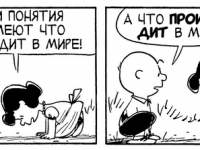 Превью выпуска №3483