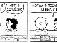 Превью выпуска №3487