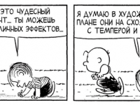 Превью выпуска №3489