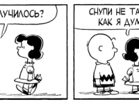 Превью выпуска №3490