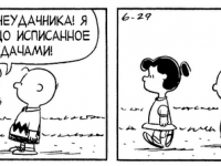 Превью выпуска №3494