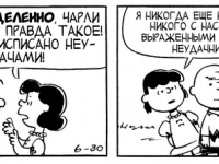 Превью выпуска №3495