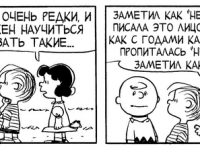 Превью выпуска №3496