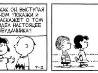 Превью выпуска №3497