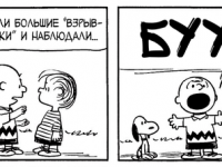 Превью выпуска №3499