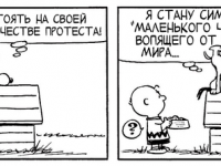 Превью выпуска №3500
