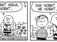 Превью выпуска №3501