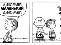 Превью выпуска №3502
