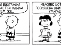 Превью выпуска №3506