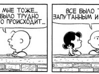 Превью выпуска №3507