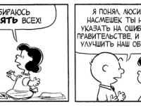 Превью выпуска №3510