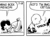 Превью выпуска №3511