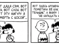 Превью выпуска №3513