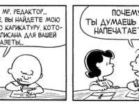 Превью выпуска №3514