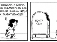 Превью выпуска №3515