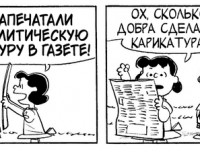 Превью выпуска №3517
