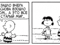 Превью выпуска №3518