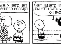 Превью выпуска №3520