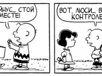 Превью выпуска №3523