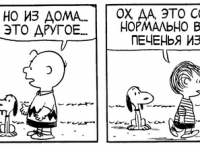 Превью выпуска №3524
