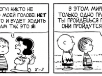 Превью выпуска №3529